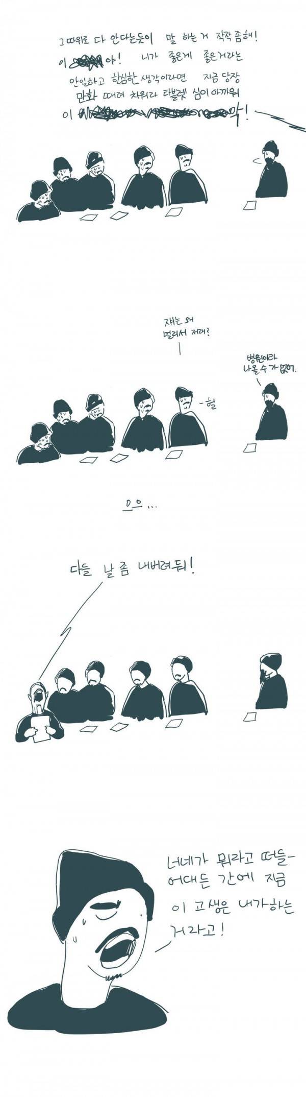 SM타이거 2부 후기 6