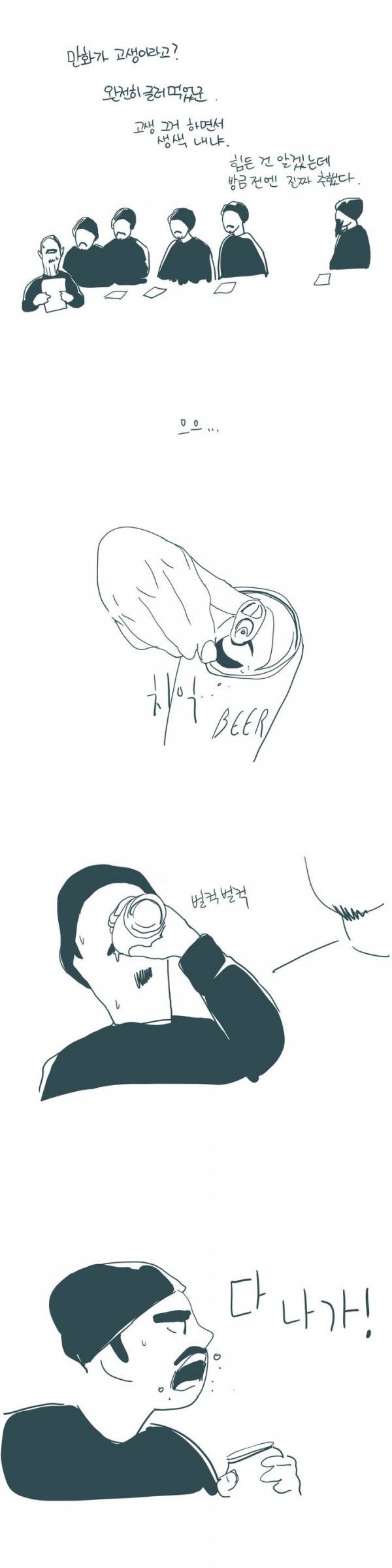 SM타이거 2부 후기 7