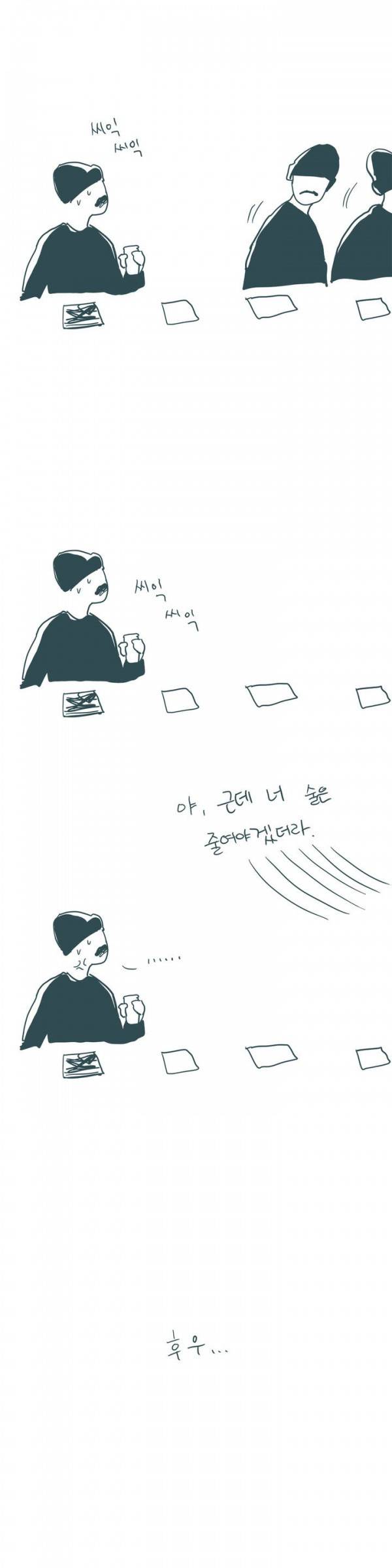 SM타이거 2부 후기 8