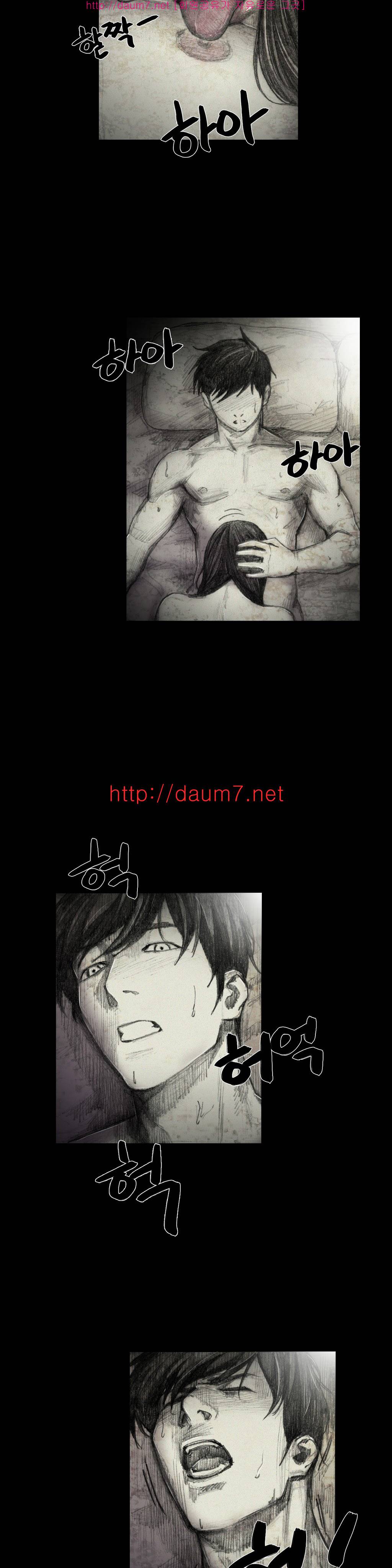 인형의 집 5화 2