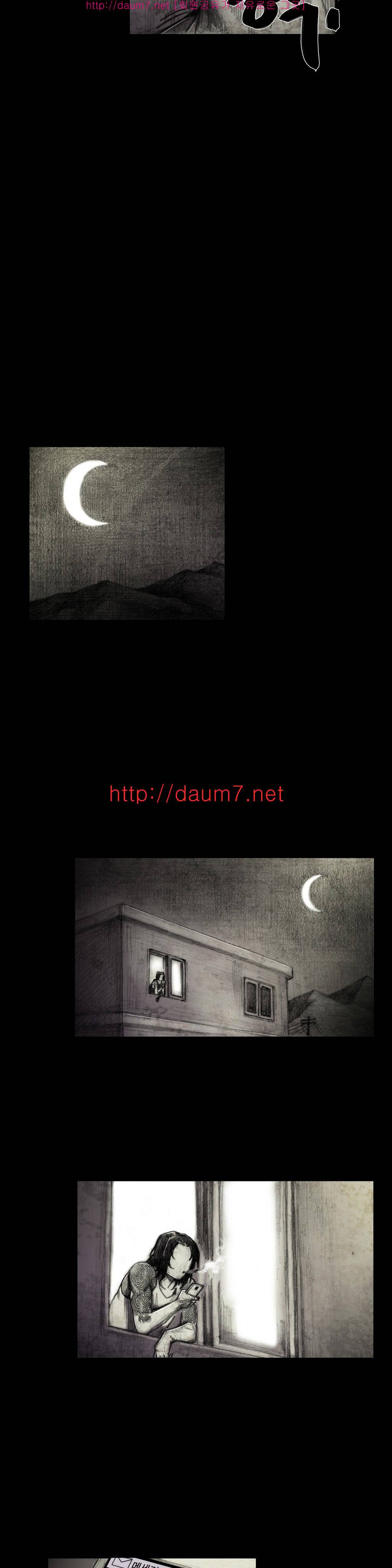 인형의 집 5화 3