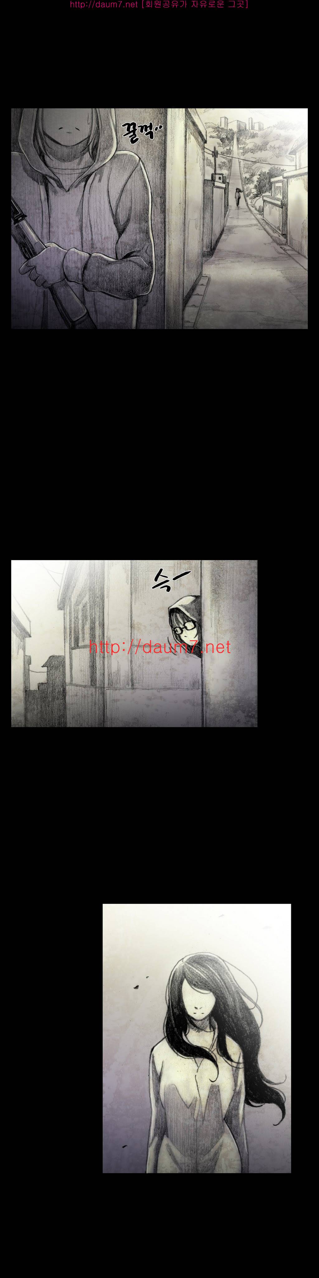인형의 집 15화 3