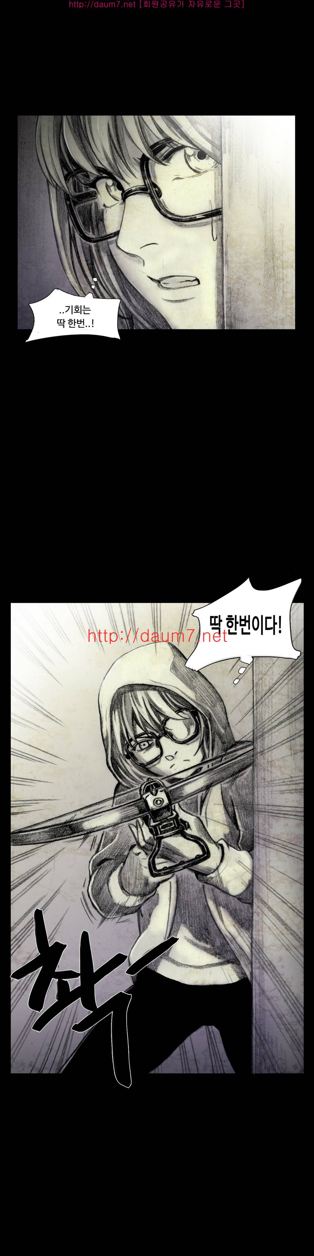 인형의 집 15화 4