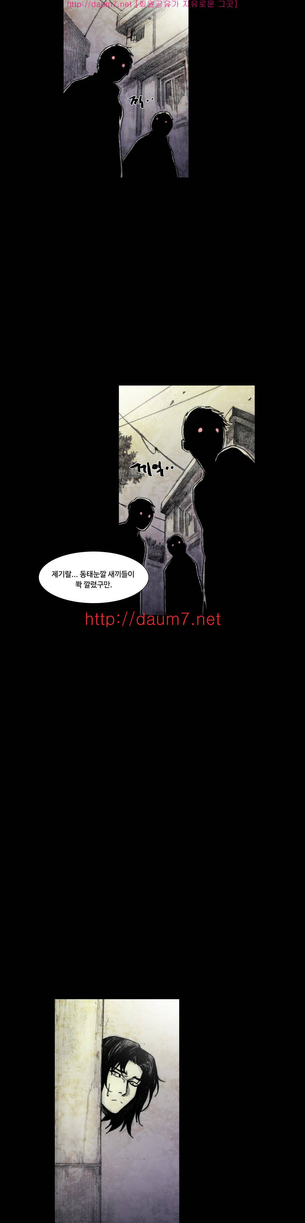 인형의 집 15화 6
