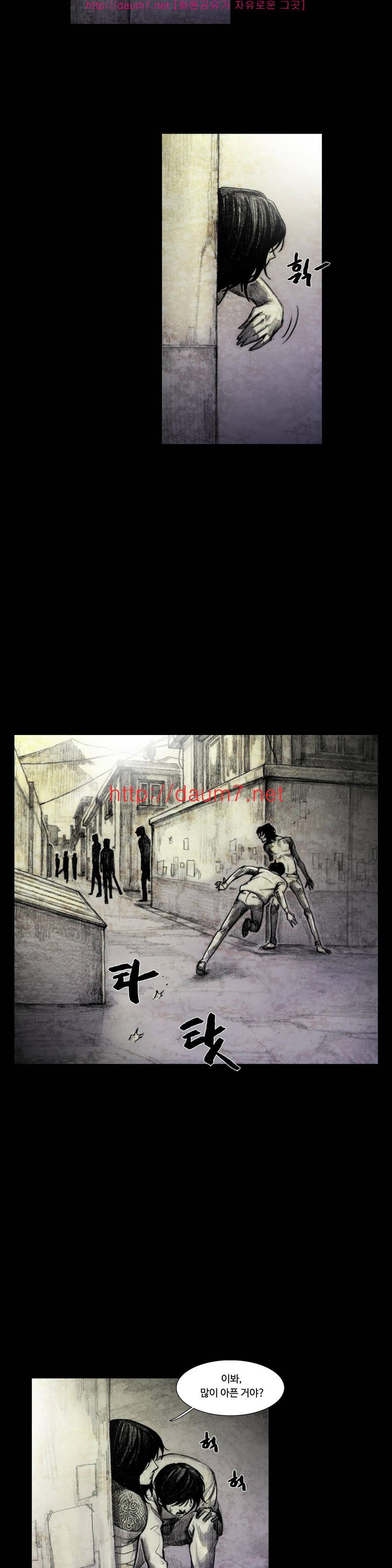인형의 집 15화 7