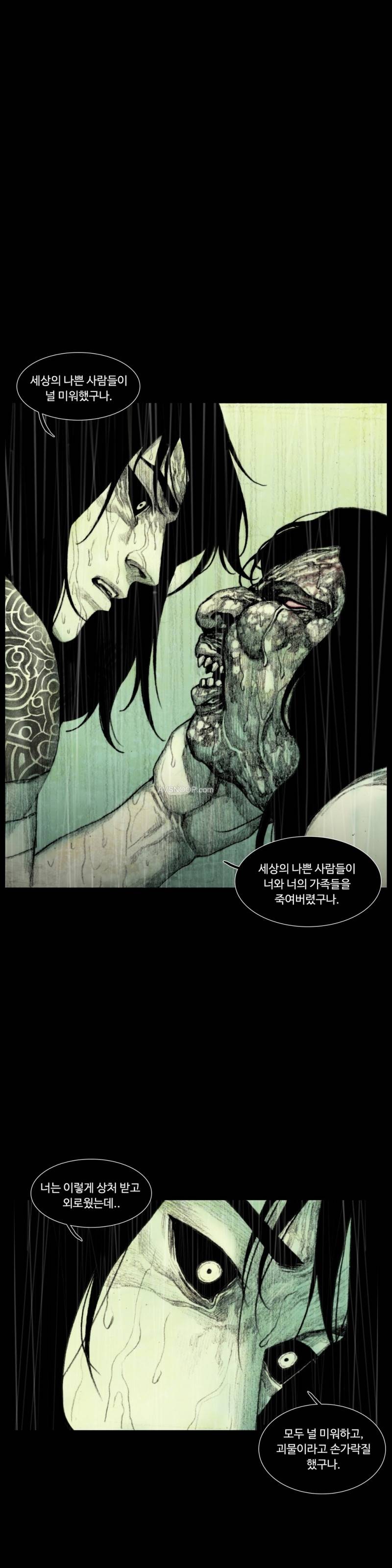 인형의 집 25화 1