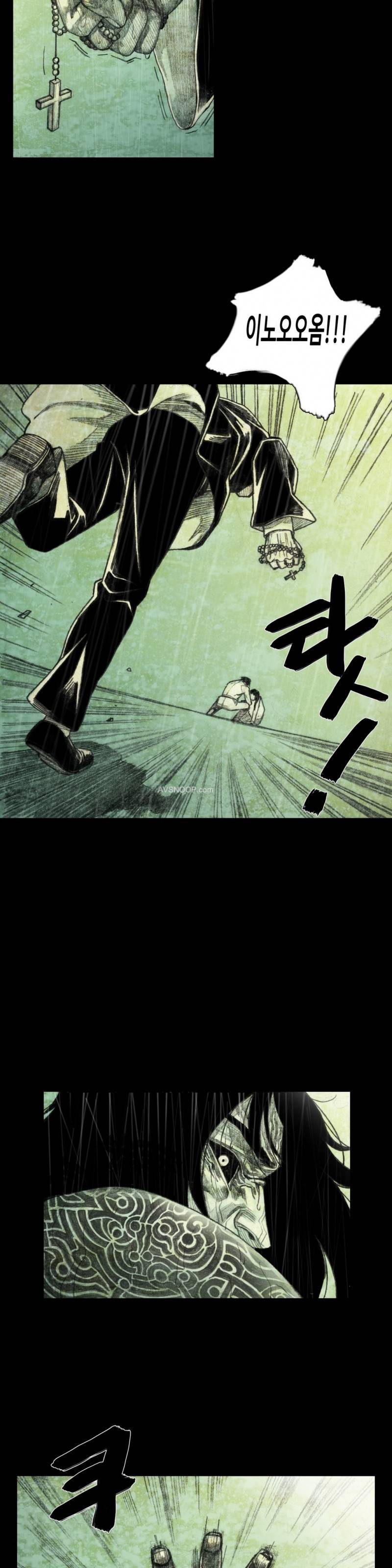 인형의 집 25화 3