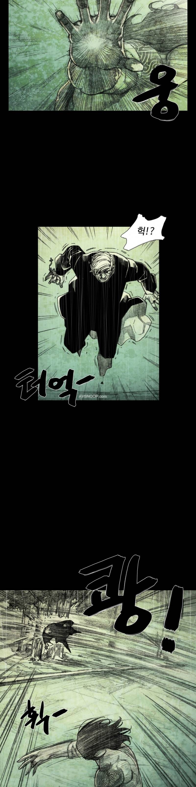 인형의 집 25화 4