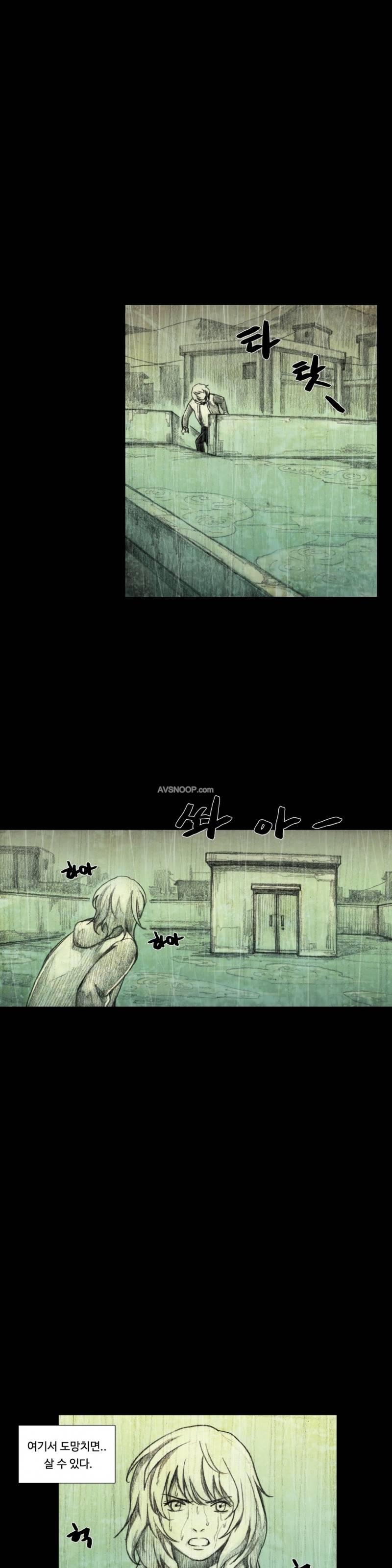 인형의 집 25화 7