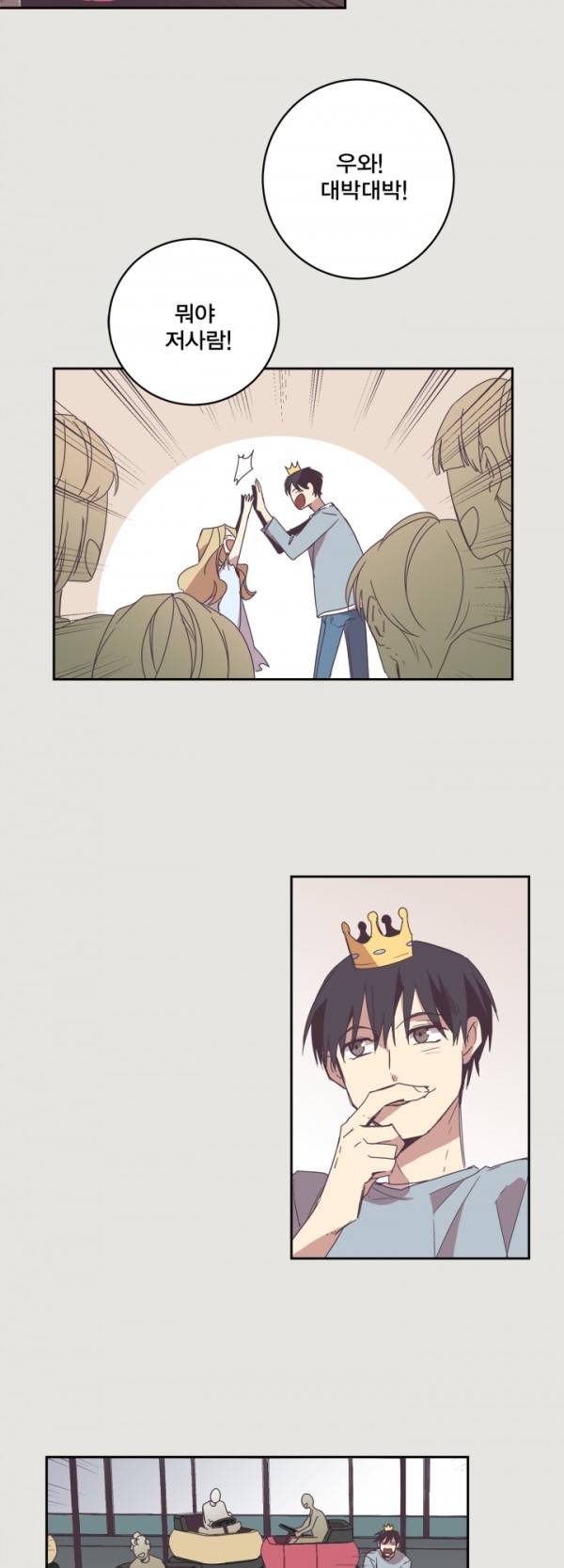 징크스의 연인 8화 9