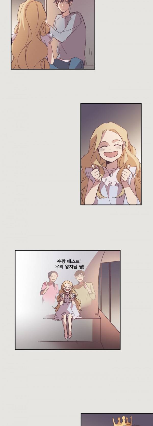 징크스의 연인 8화 22