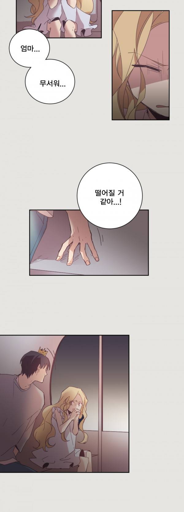 징크스의 연인 8화 25