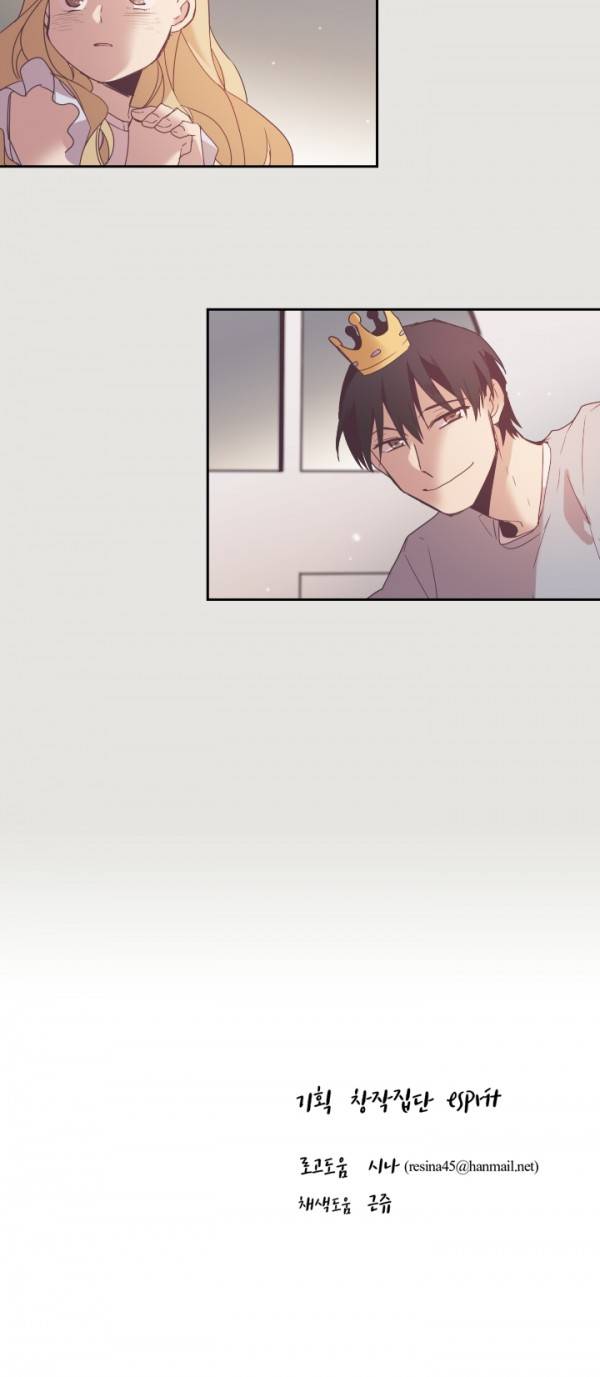 징크스의 연인 8화 27
