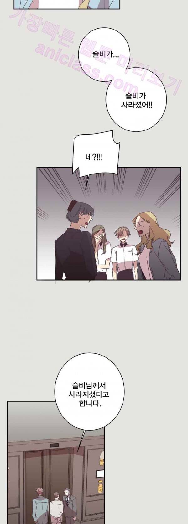 징크스의 연인 18화 19
