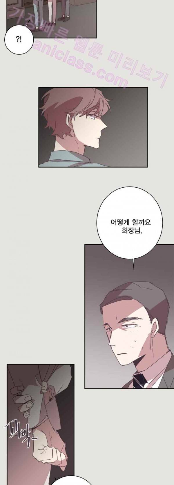 징크스의 연인 18화 20