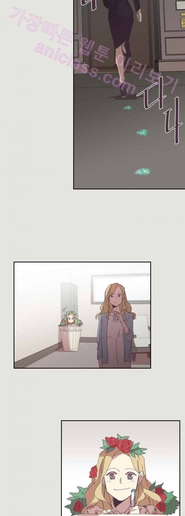 징크스의 연인 18화 24