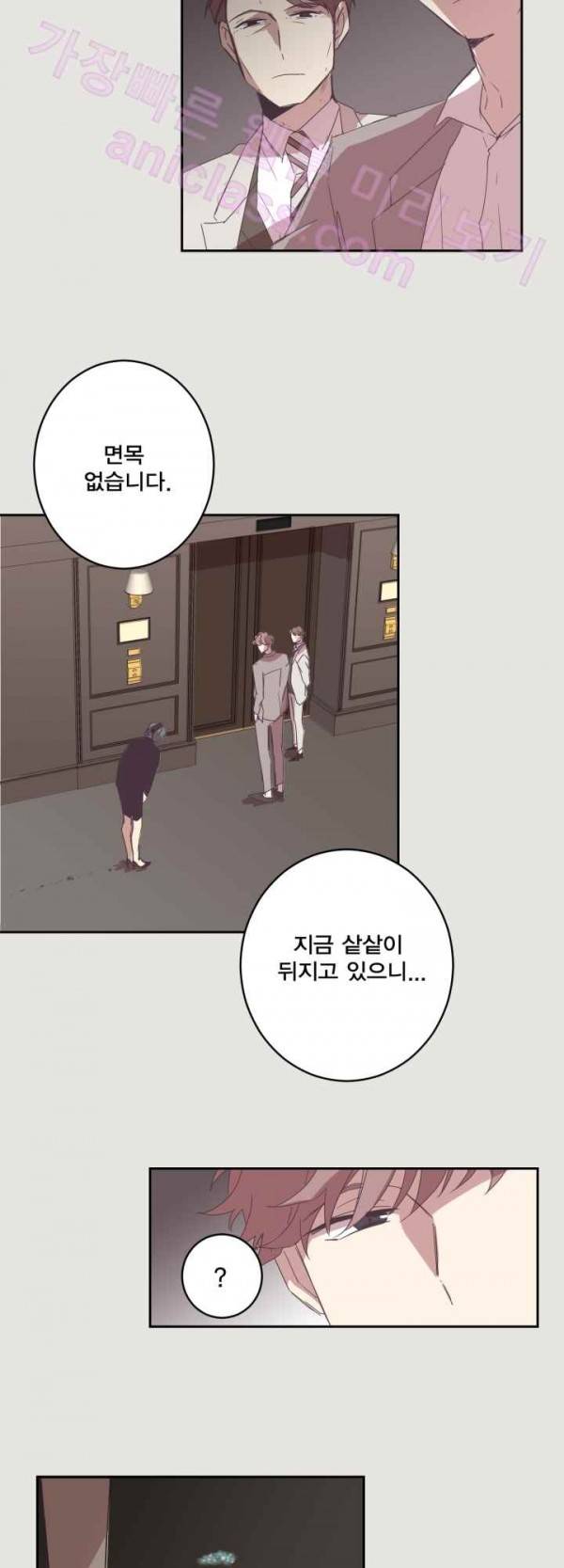 징크스의 연인 18화 27