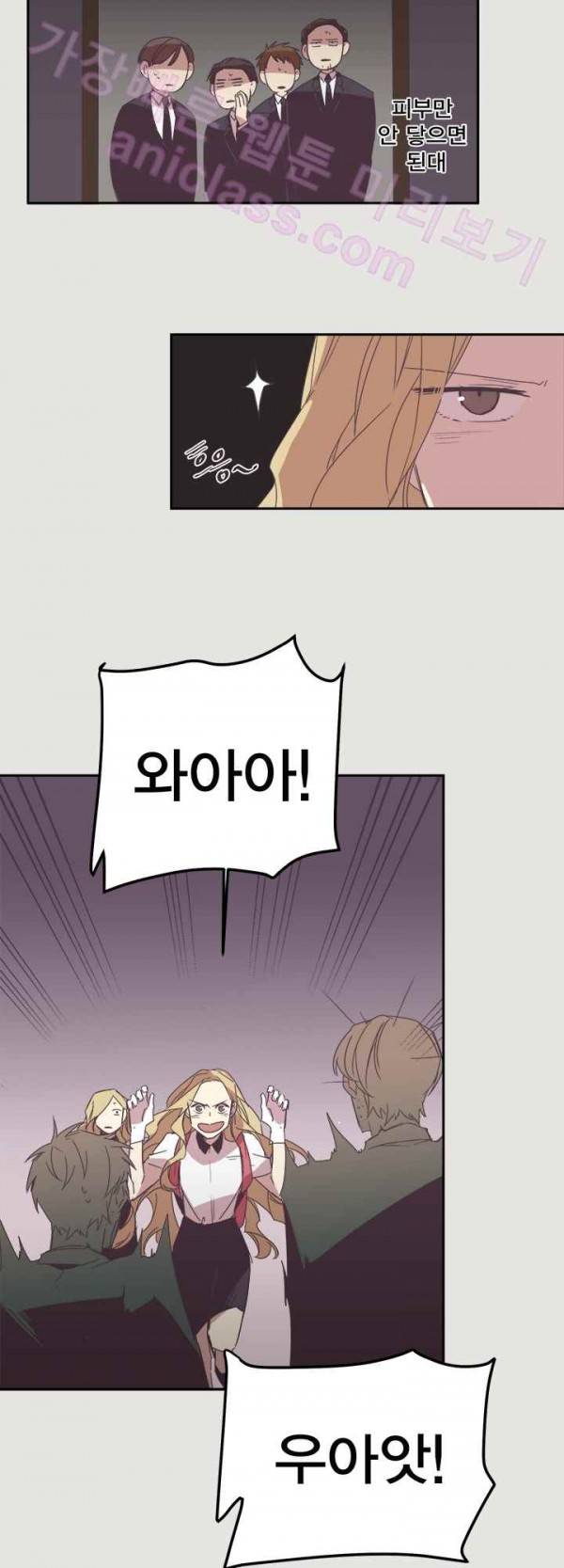 징크스의 연인 18화 33