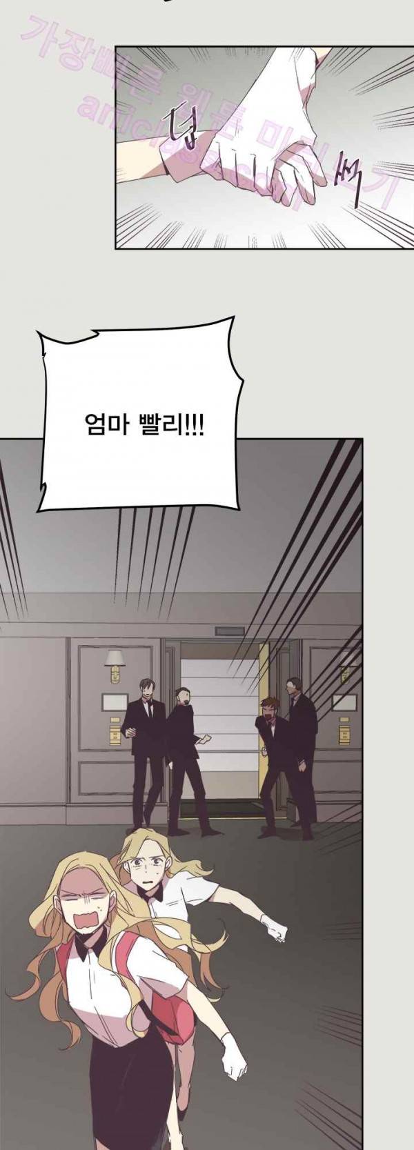징크스의 연인 18화 34