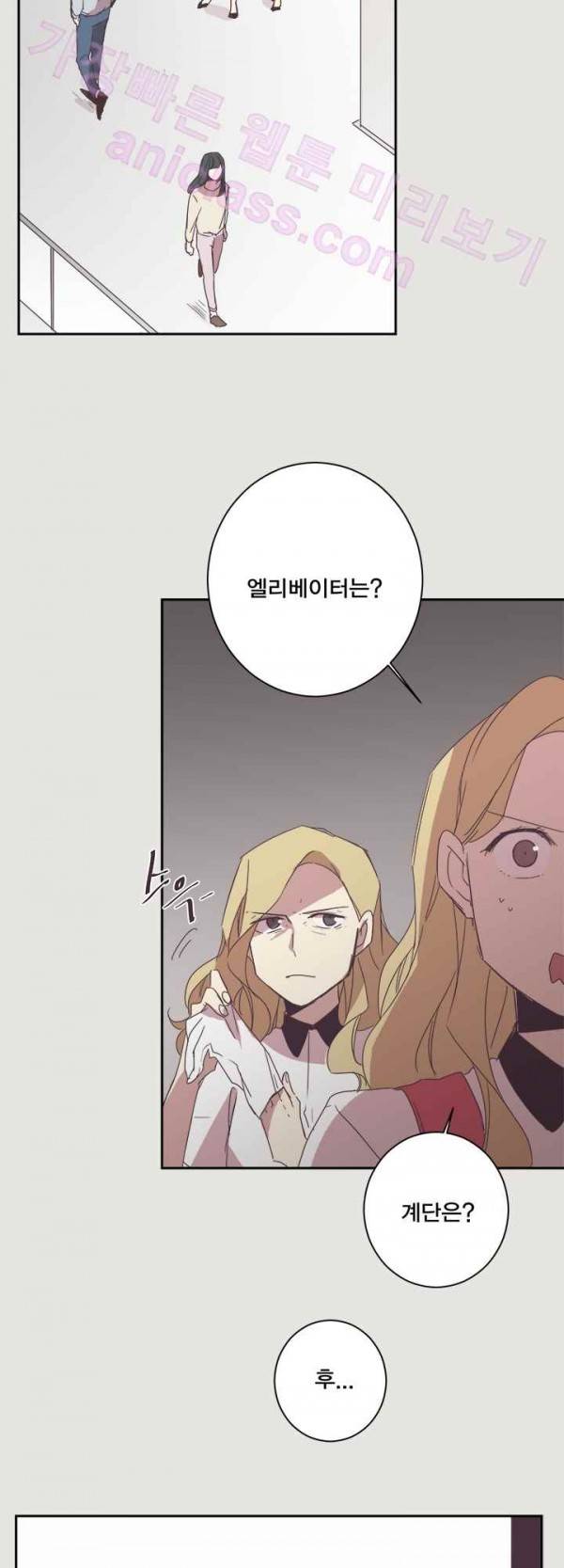 징크스의 연인 18화 36