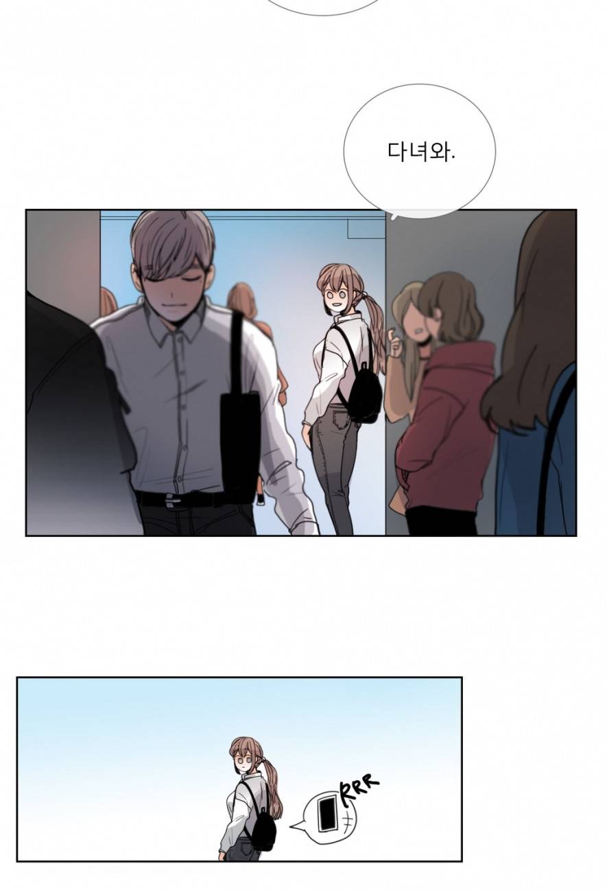 톡투미 35화 - 아직은 7