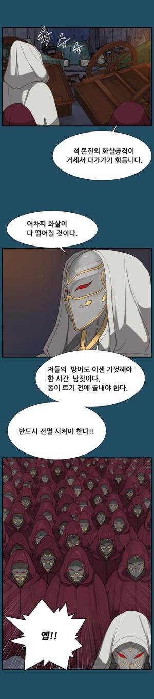 아하루 24화 5