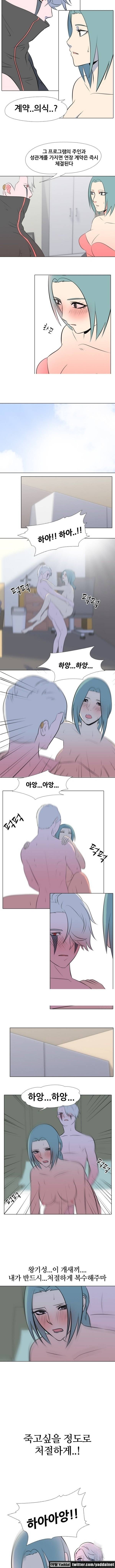 S프로그램 15화 2