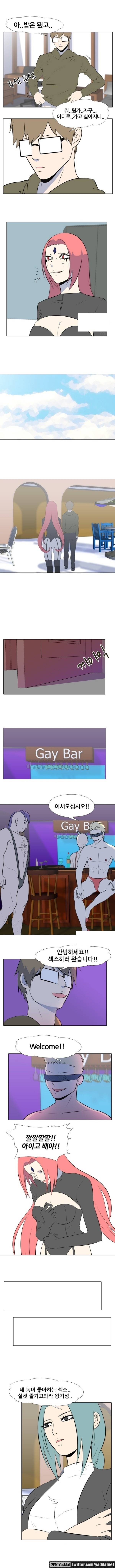S프로그램 15화 4