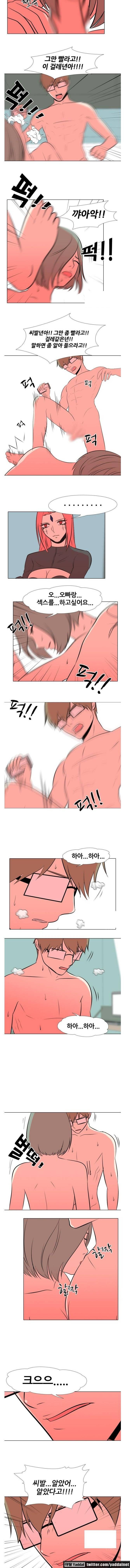 S프로그램 26화 4