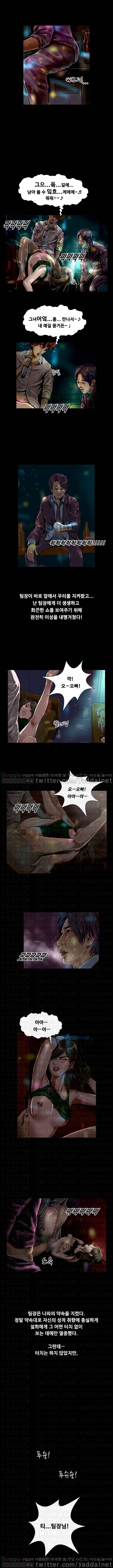 매력덩어리 14살 어린 노래방도우미 설희 최종화 4