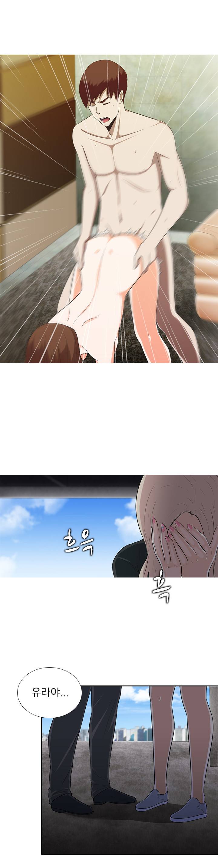 타락게임 7화 18