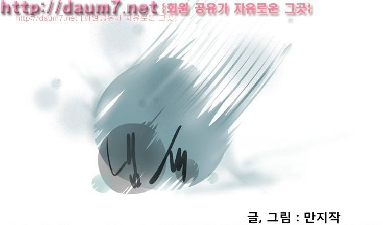 냄새 6화 2
