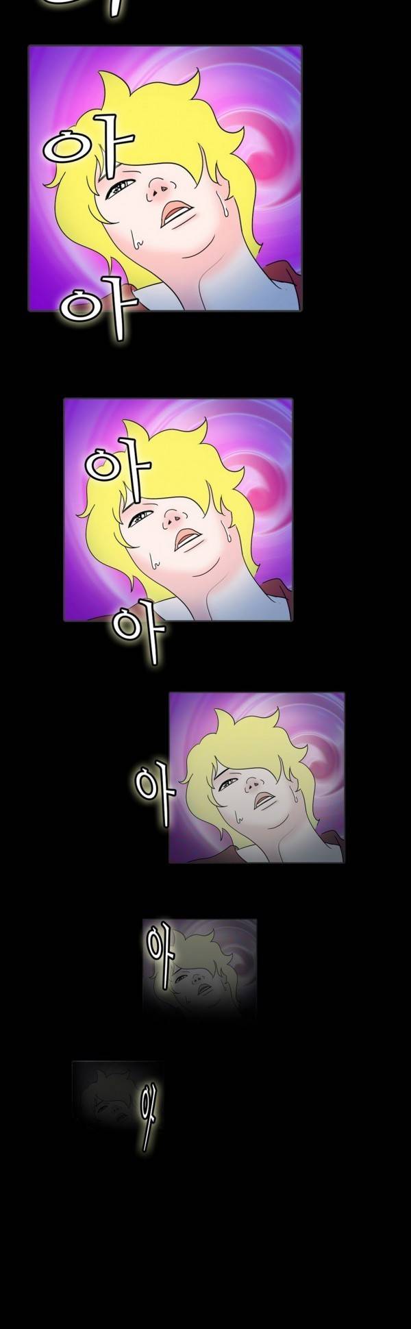기승전색 4화 9