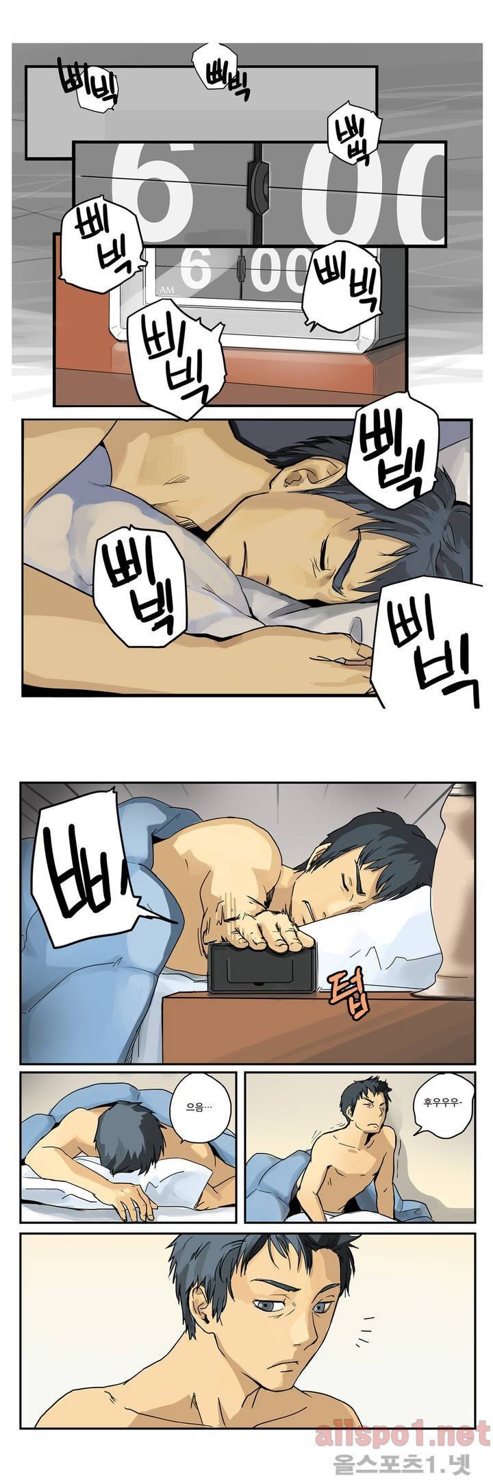 2인실 프롤로그 1
