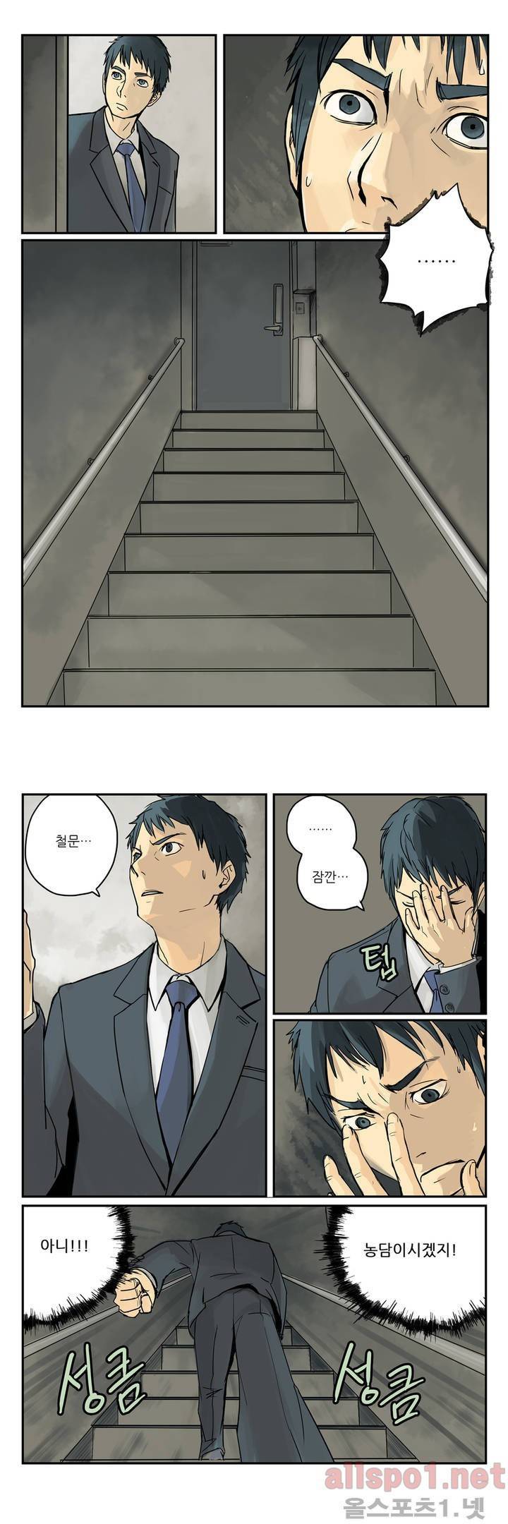 2인실 프롤로그 4