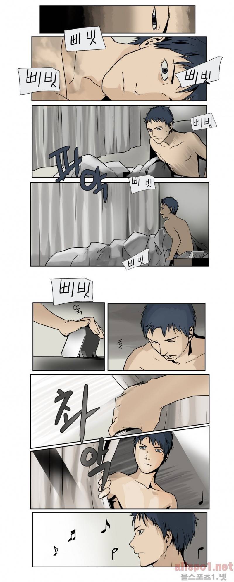 2인실 마지막화 13