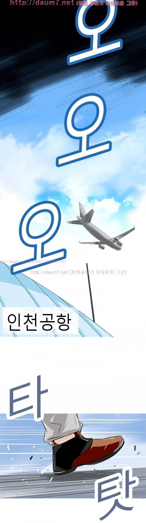 암캐처제 1화 1