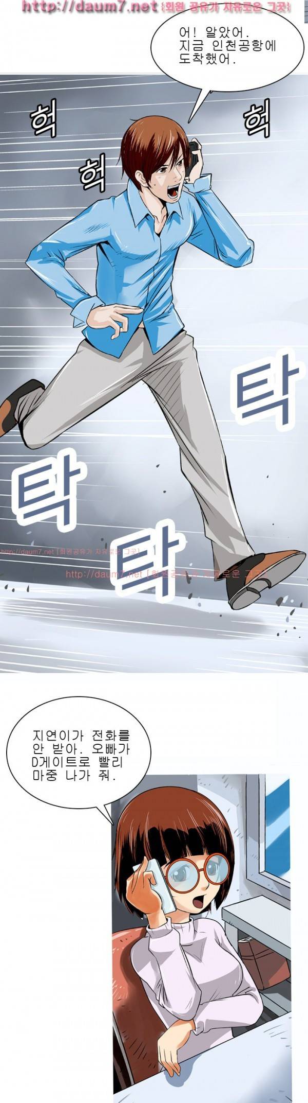 암캐처제 1화 2
