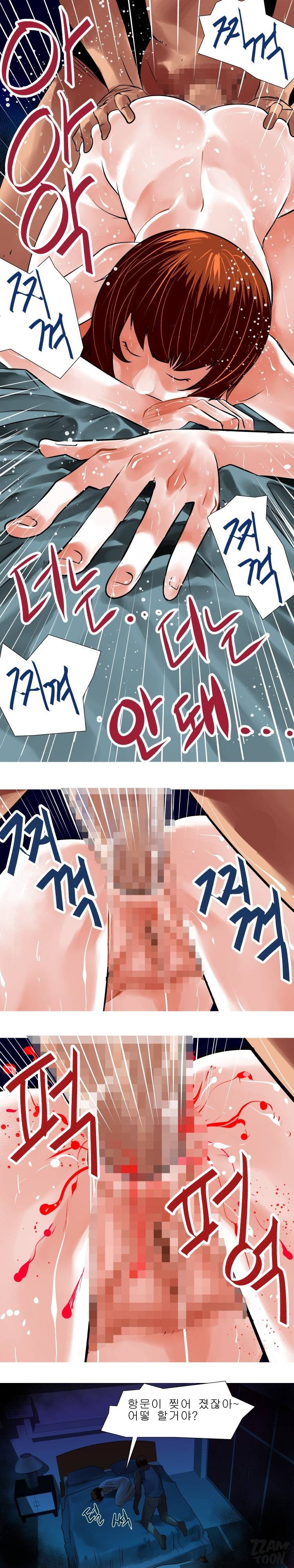 암캐처제 시즌2 5화 12