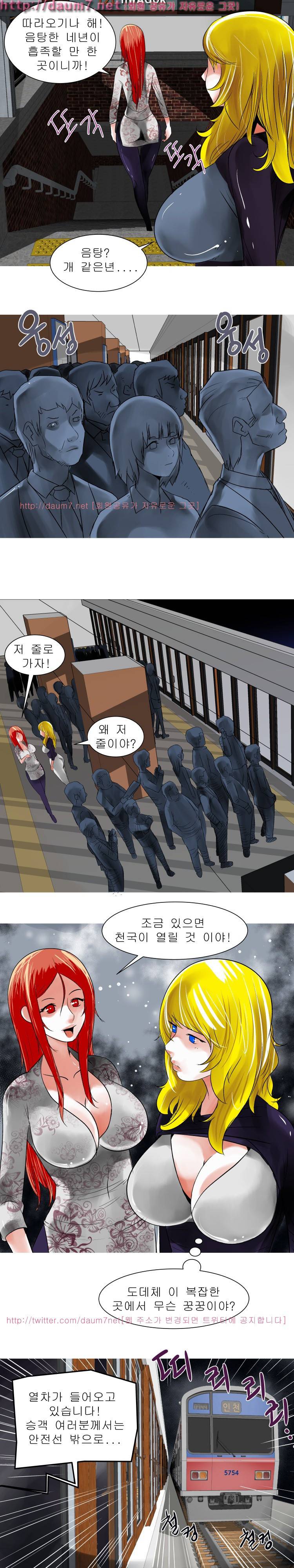 암캐처제 시즌2 18화 3