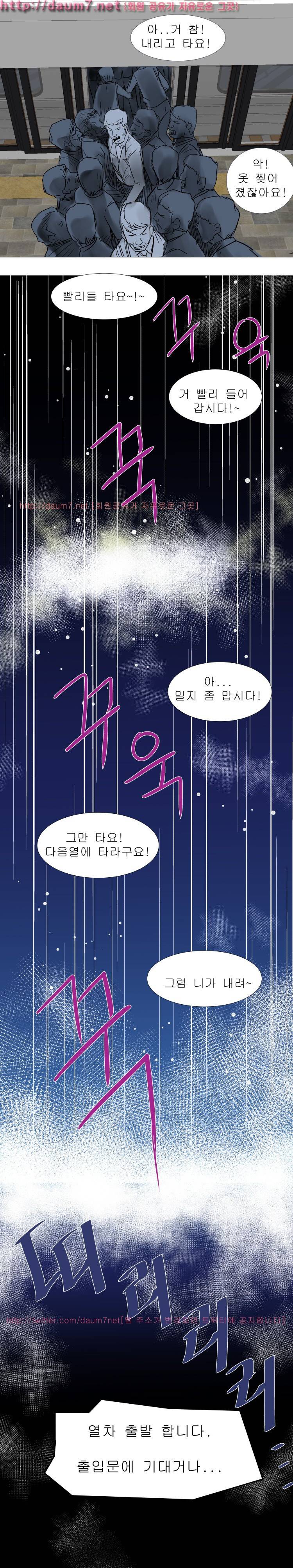 암캐처제 시즌2 18화 4