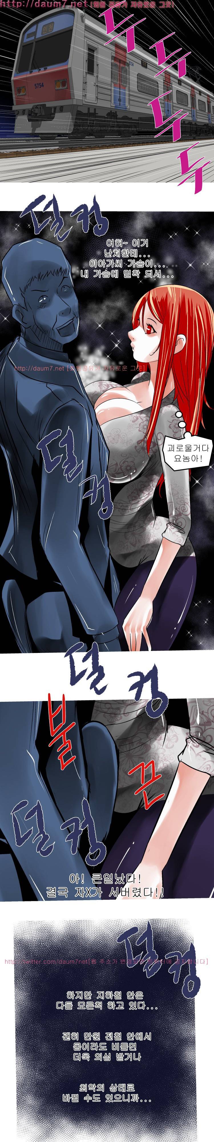 암캐처제 시즌2 18화 7