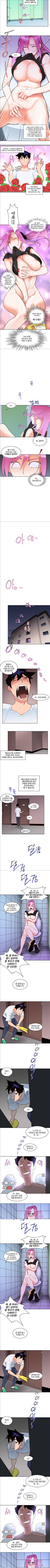 그대의 그곳은 4화 2
