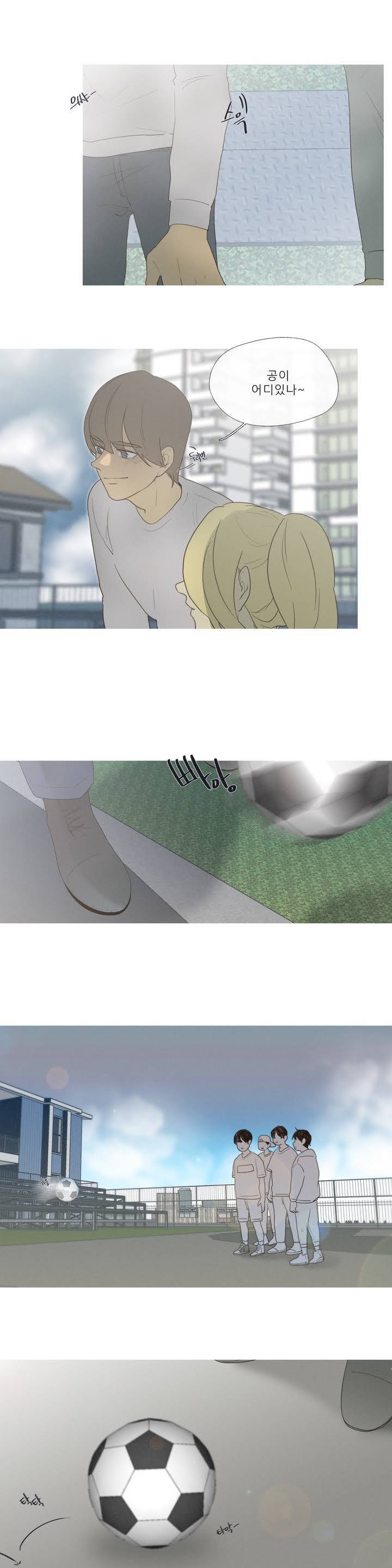 너의 돈이 보여 24화 3