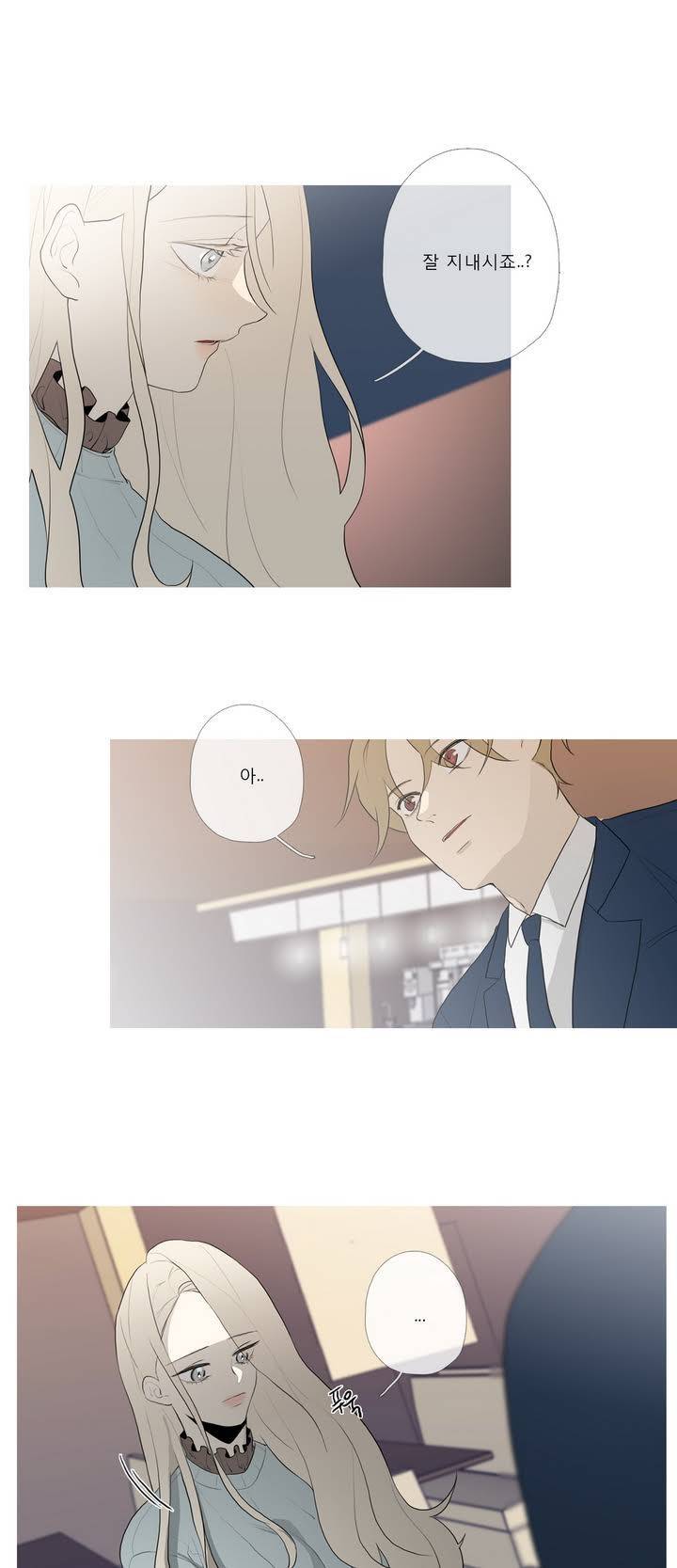 너의 돈이 보여 2부 5화 4