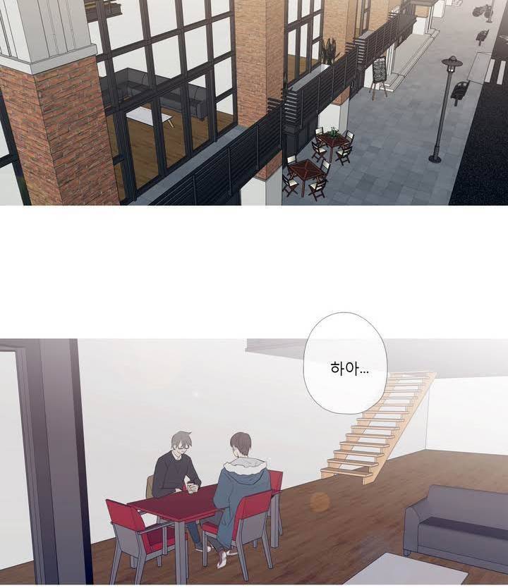 너의 돈이 보여 2부 15화 2