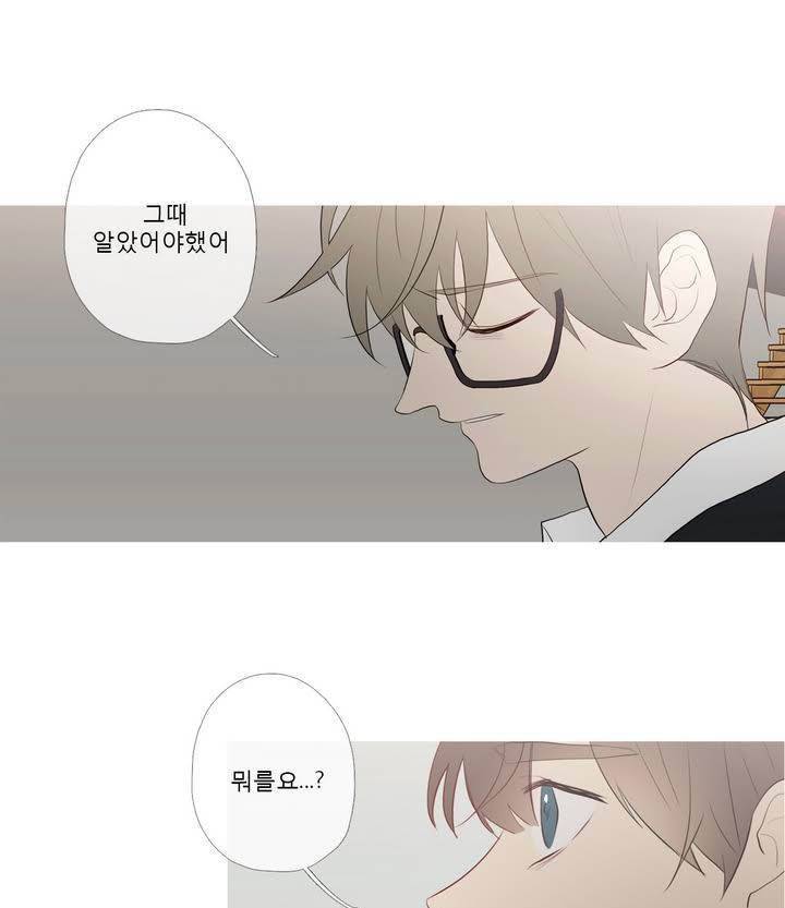 너의 돈이 보여 2부 15화 3