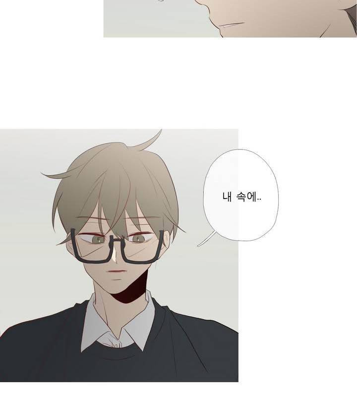 너의 돈이 보여 2부 15화 4
