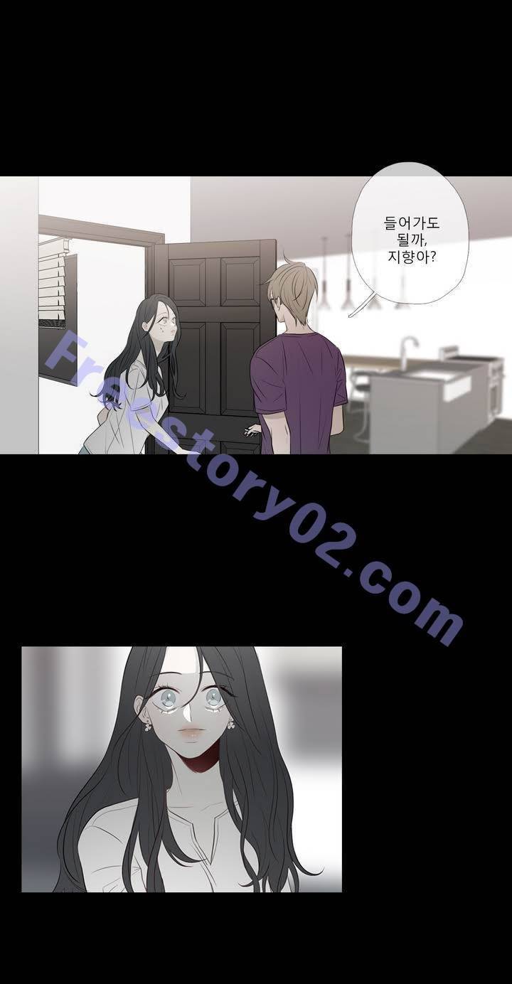 너의 돈이 보여 2부 25화 1