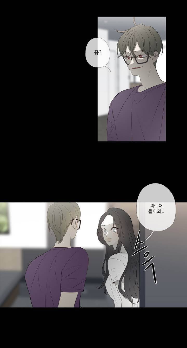 너의 돈이 보여 2부 25화 2